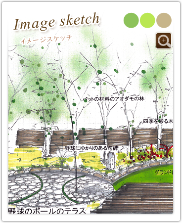 Images sketch イメージスケッチ